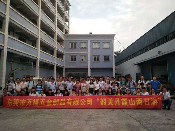 公司活动图片